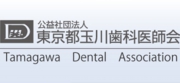 玉川歯科_logo.jpg